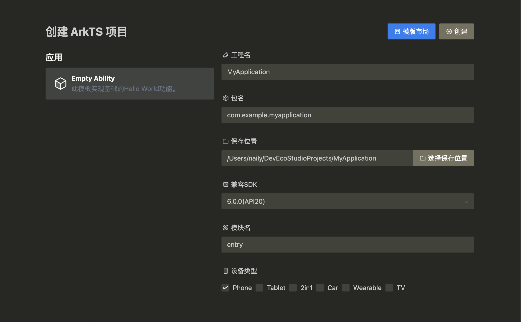 Create Project Wizard Create Project Wizard